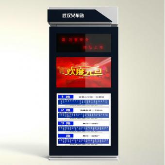 42�����ܹ�������վ��
