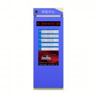 55+LED��������վ��