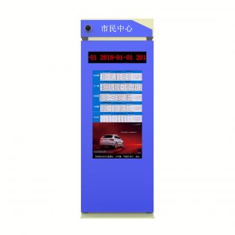 55+LED��������վ��