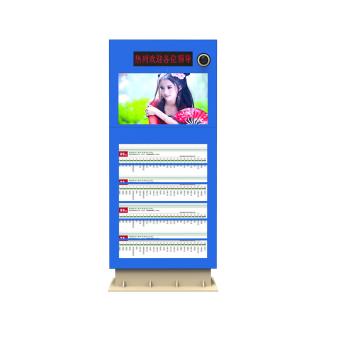 32+LED��������վ��
