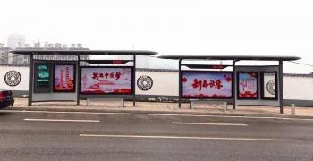 �����山��55��Ƕ��ʽ��������վ��